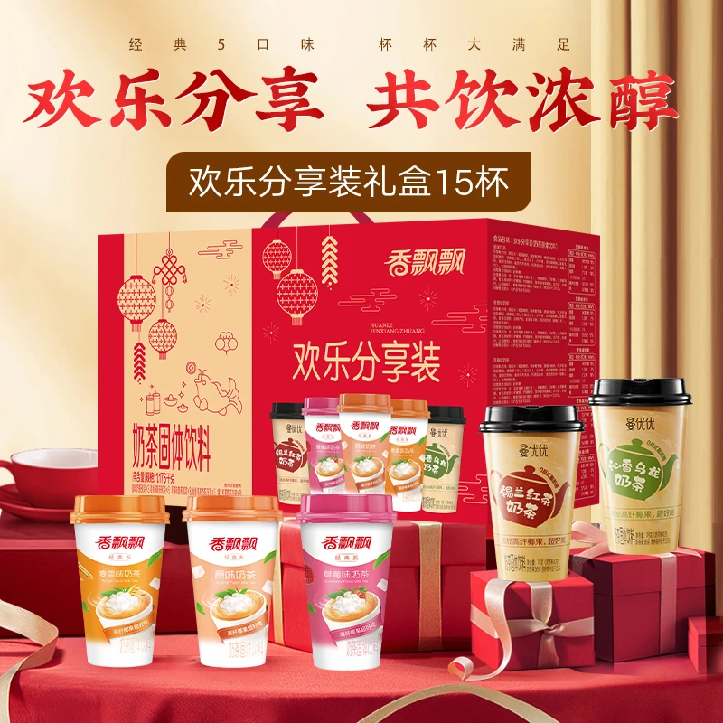 【大圆哥专属s】香飘飘欢乐分享杯装经典多口味礼盒奶茶15杯.WT