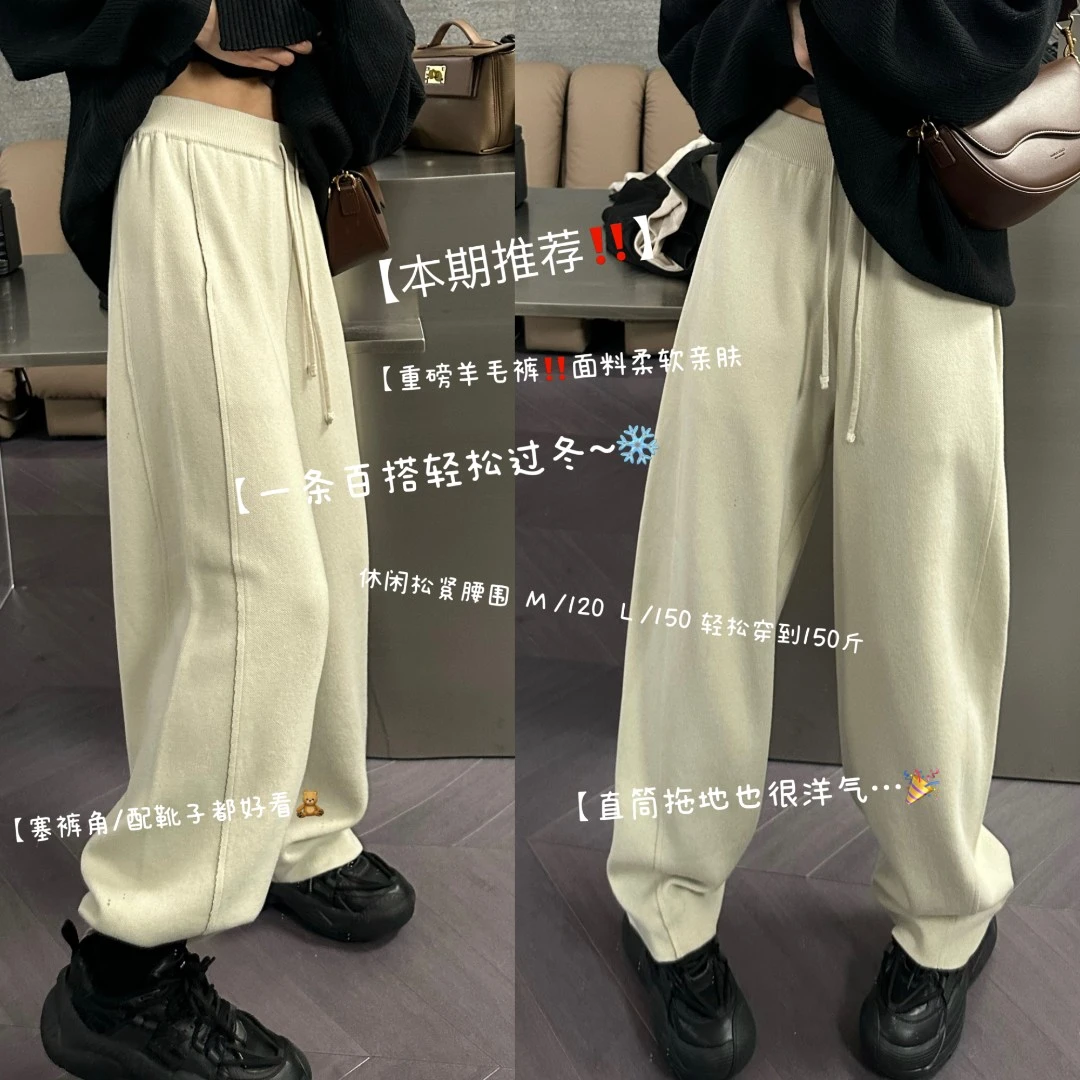 HAN YU 重磅休闲裤来啦2.0 版本 2210Y2236