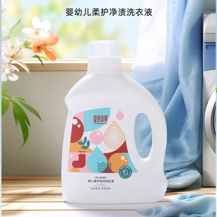 Tongtai-bikar baby/童泰贝康婴儿柔护净渍洗衣液2kg去污BX6014