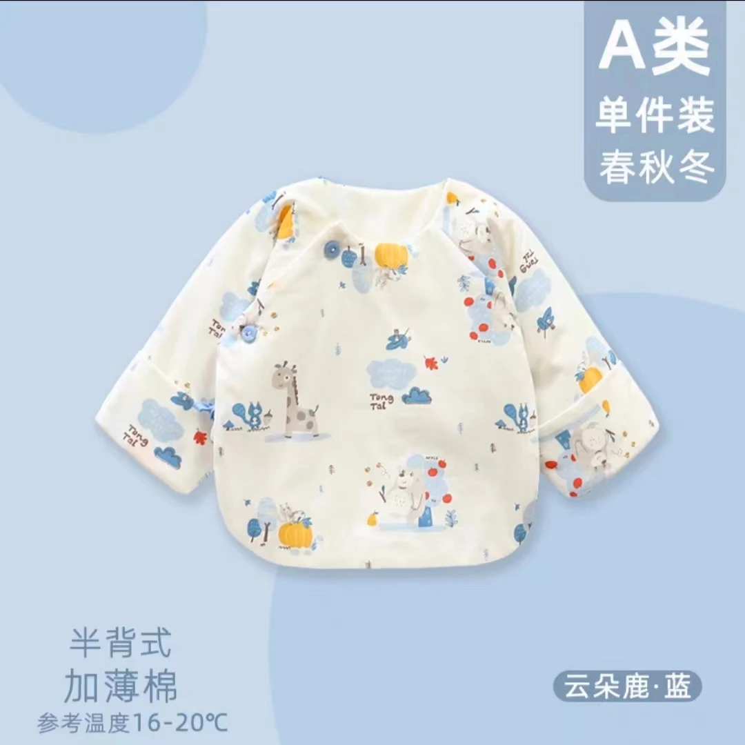 Tongtai/童泰新生儿0-3个月男女宝宝婴幼儿冬季加棉半背衣23D2701