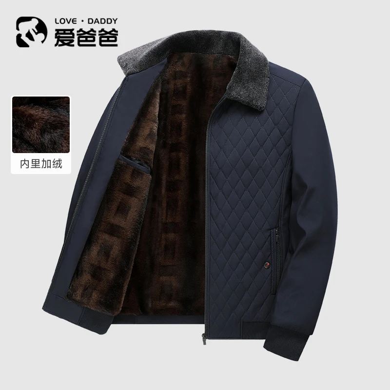 【经典菱格】爸爸冬装外套加绒加厚休闲翻领宽松保暖夹克中老年男装