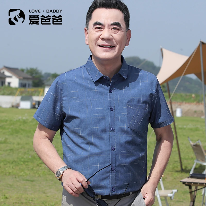 【凉感冰丝】爸爸夏装休闲简约满身花纹亲肤透气短袖衬衫男中老年