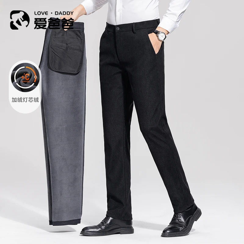 【加绒加厚】男士休闲裤冬款轻商务直筒宽松灯芯绒裤子中老年爸爸装
