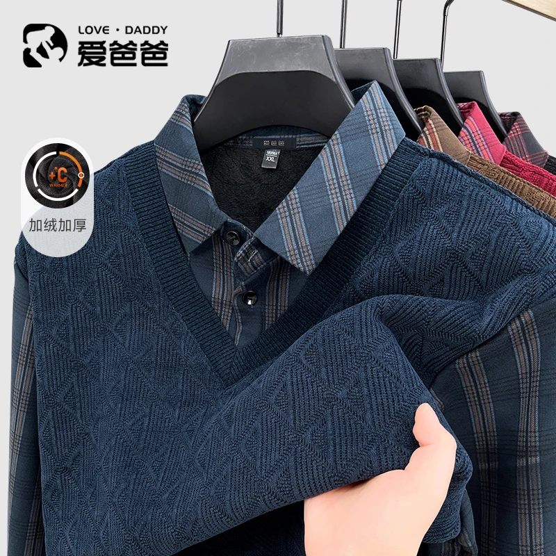【加绒】爸爸冬季内搭保暖中老年毛衣男款假两件雪尼尔格纹打底衫厚