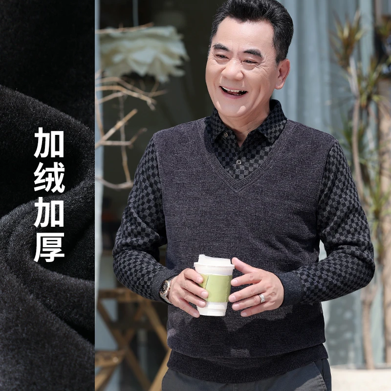 【加绒加厚】老年人冬装男爷爷装格子背心款保暖假两件毛衣爸爸款