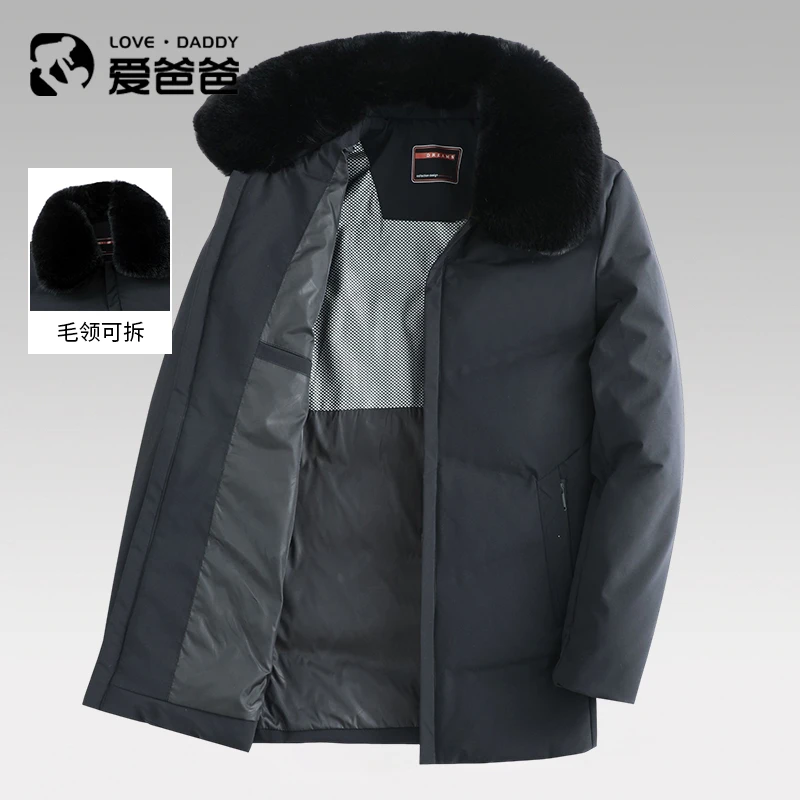 【90白鸭绒】冬季中老年羽绒服男简约防风保暖可脱卸毛领爸爸外套