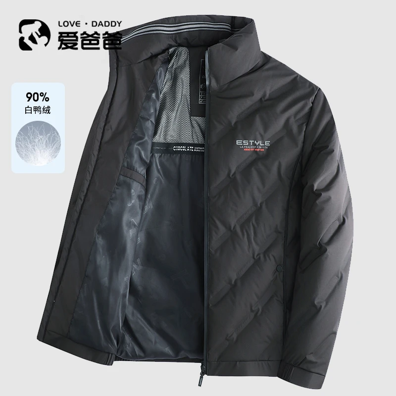 90白鸭绒男士短款羽绒服立领中老年爸爸装
