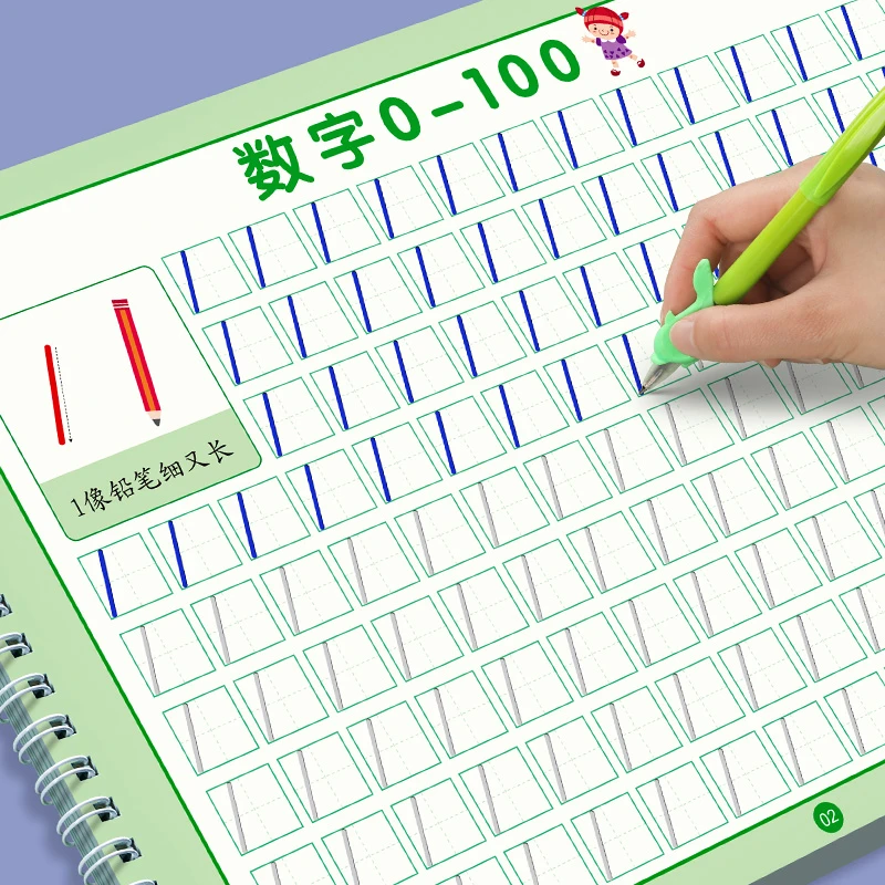 练字帖描红本儿童凹槽练字帖3-6岁一日一练大班练字画画本组合装