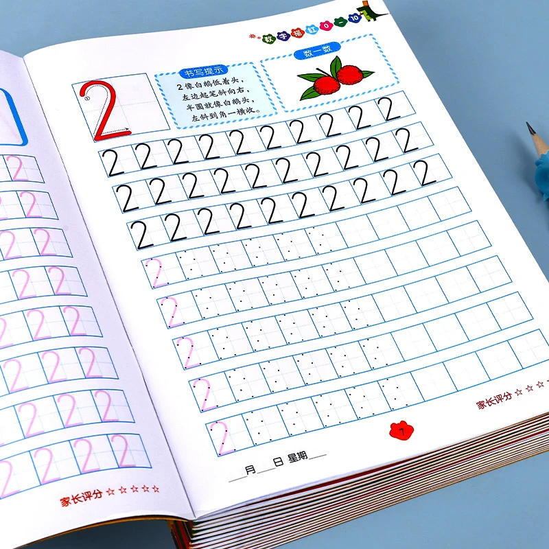 数字描红本拼音练字帖幼小衔接英语幼儿园练字本汉字笔顺笔画书写