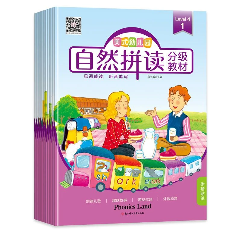 美式幼儿园自然拼读分级教材level1-4级幼儿英语支持小考拉点读笔