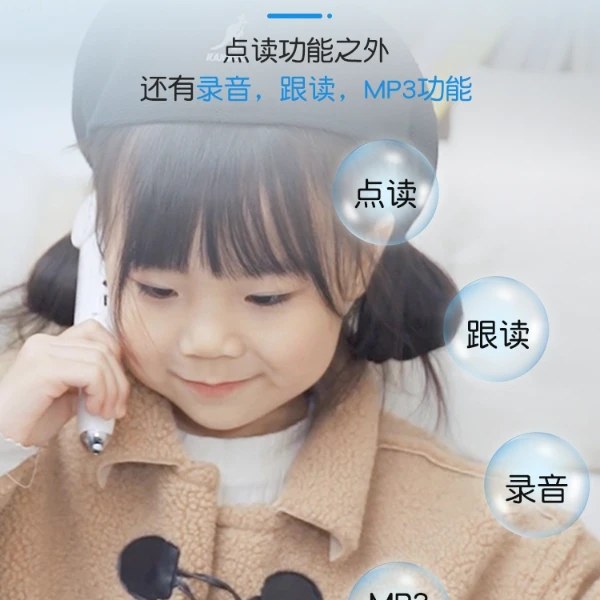 Maiya/麦芽小达人全新升级64G点读笔儿童幼儿通用跟读录音神器raz