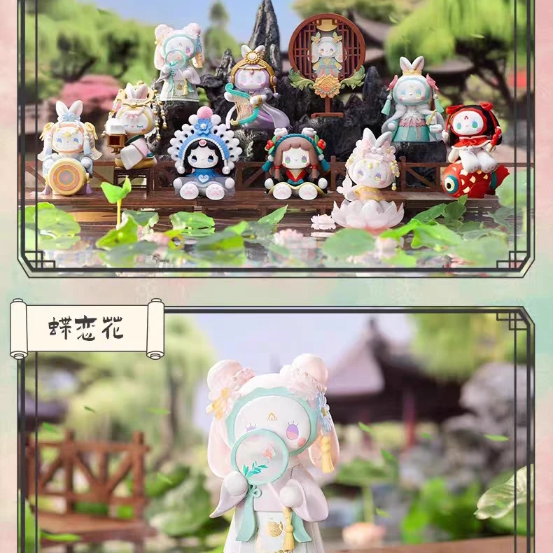 衍创【现拍现拆】EMMA秘境森林灯火阑珊系列潮玩盲盒手办古风可爱