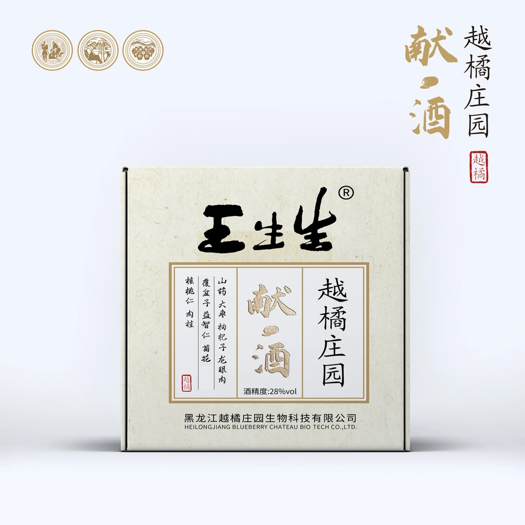 王生生王生生献酒献给尊贵的您蒸馏酒150ml*4瓶/箱28度