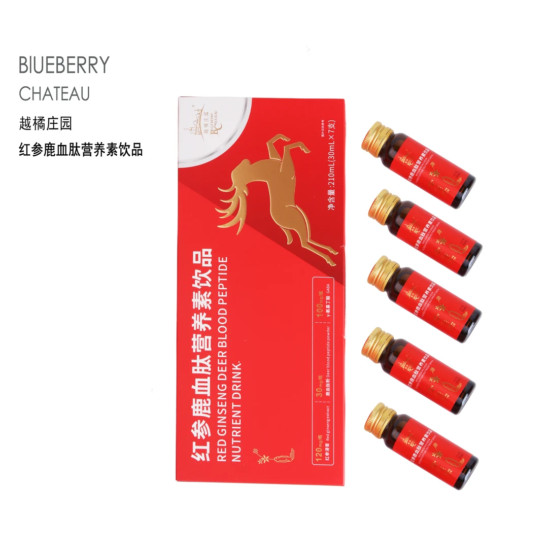 越橘庄园红参血肽饮品30ml*7*5盒/箱囤货半年装6箱