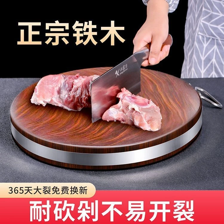 越南切菜板防霉抗菌圆形铁木砧板菜板正宗菜板子整木案板实木家用