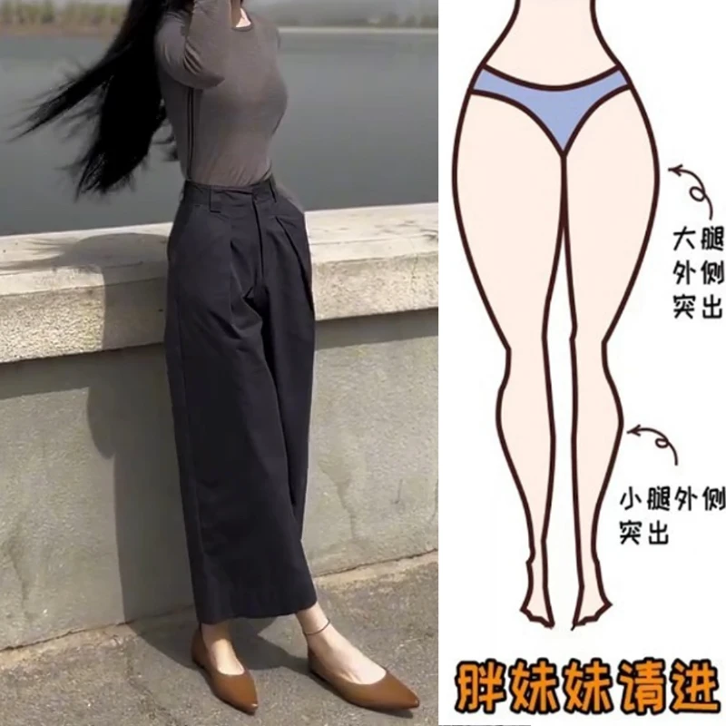 时尚百搭垂感西装裤女早春大码显瘦设计感高级阔腿九分裤遮肉修身