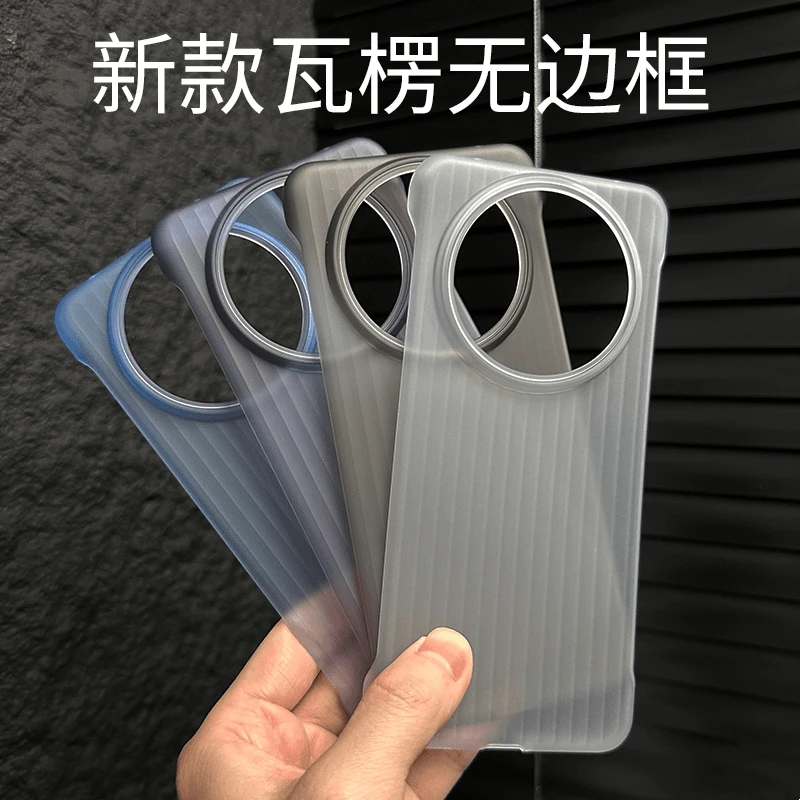 适用于华为mate60Pro新款磨砂无边框Mate60瓦楞纹简约透明保护套.