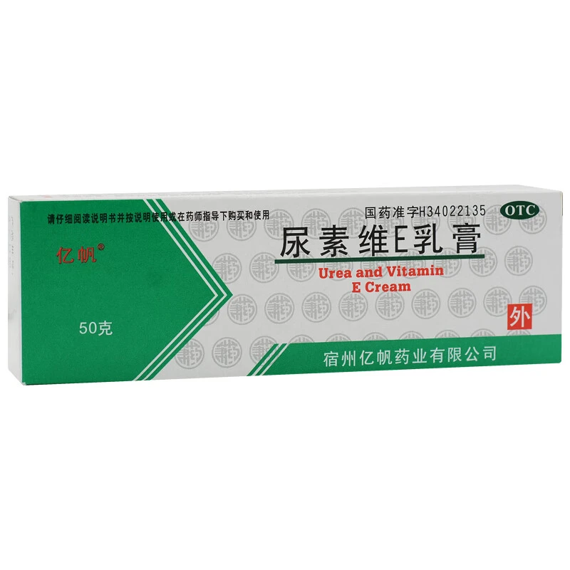 亿帆医药 尿素维E乳膏 15%*50g软膏足癣皮肤瘙痒