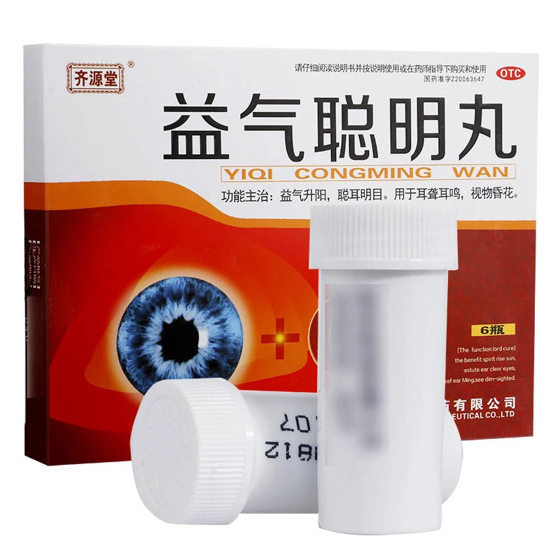 齐源堂益气聪明丸 4.5g*6瓶 益气升阳聪耳明目耳聋耳鸣视物昏花