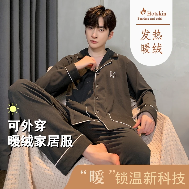 男士睡衣秋冬德绒发热加厚长袖翻领冬天家居服开衫可外穿休闲套装