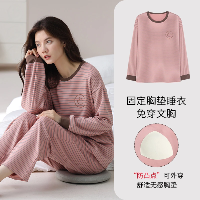 带胸垫睡衣女春秋款长袖2024年新款甜美微笑条纹可外穿家居服套装