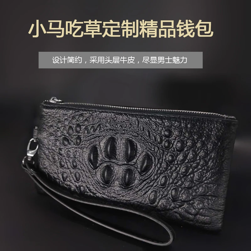 【小马吃草】男士钱包时尚休闲真皮鳄鱼纹皮钱包