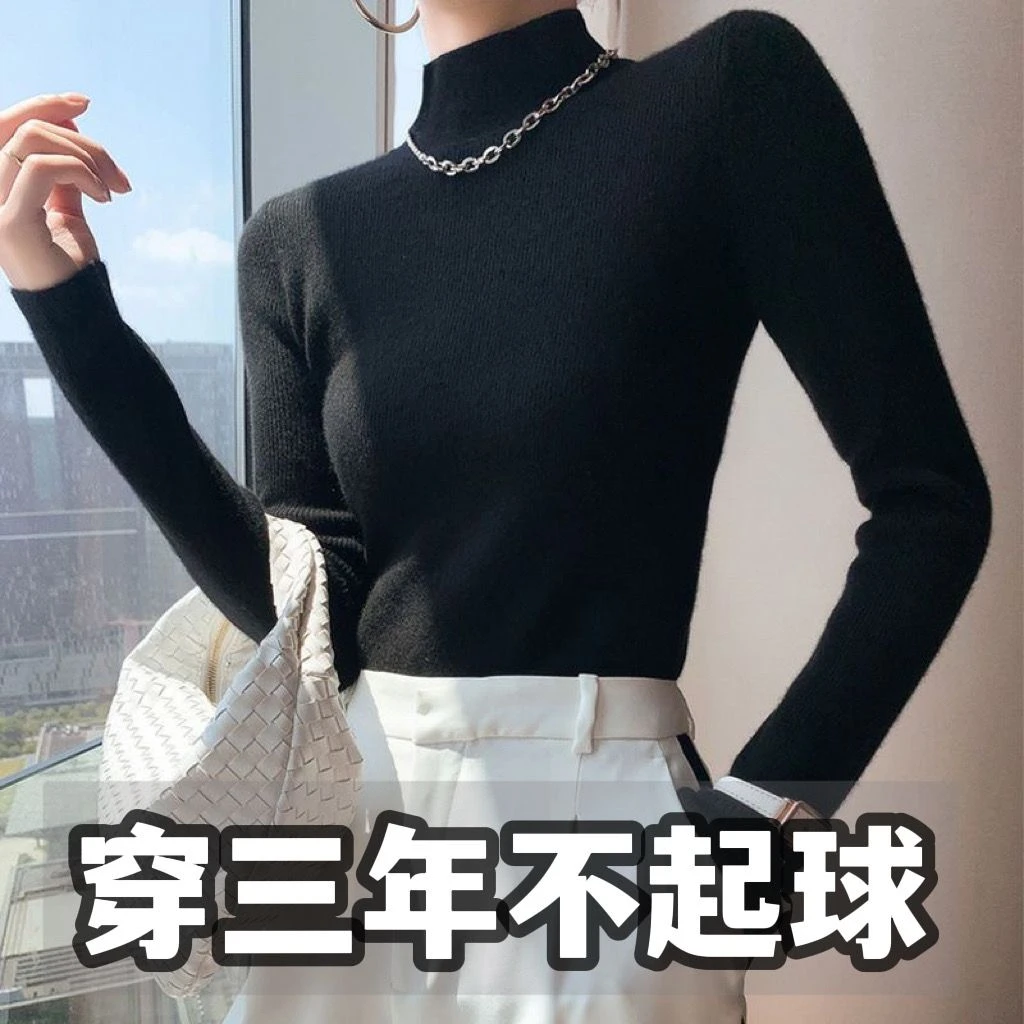 洋气显瘦毛衣打底衫女春秋内搭加厚上衣新款秋冬加绒中领针织衫