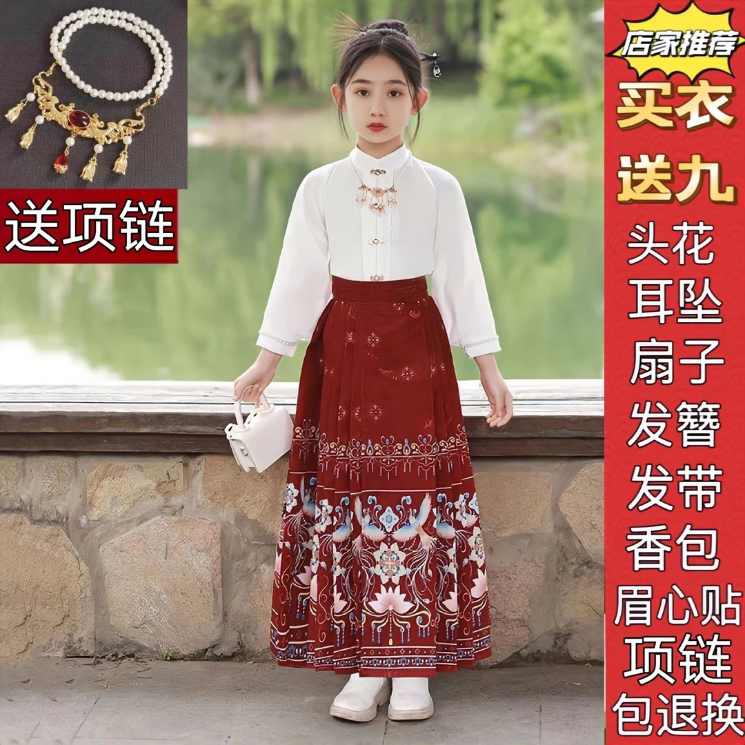 儿童裙子汉服女童夏季古风古装襦裙春秋薄款仙女小女孩（李家）