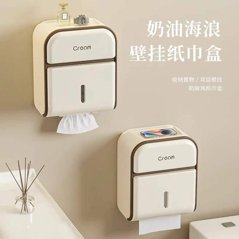 【新疆包邮】卫生纸抽纸厕纸盒免打孔防水纸巾壁挂式卷纸架通用置物