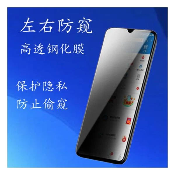 适用天语 m50pro手机钢化膜天语m50 pro全屏防爆玻璃抗蓝光护眼膜