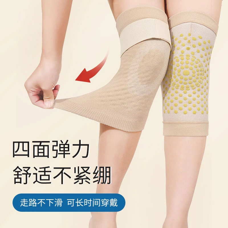 艾草护膝保暖防滑透气女士护膝盖加厚防寒护腿套中老年人弹力