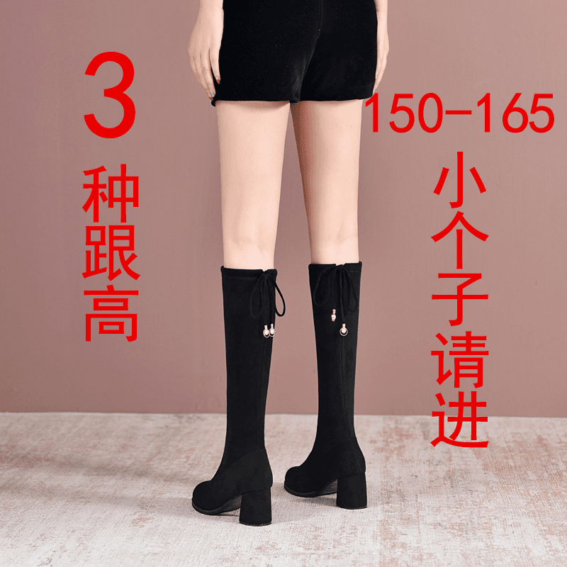 红蜻蜓牌高跟长靴女2023年新款秋冬季不过膝弹力瘦瘦靴子高筒小个