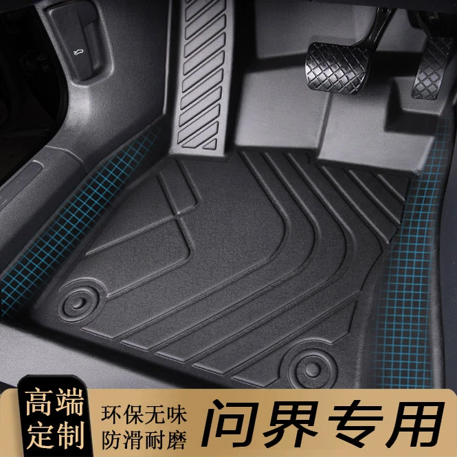 适用于问界M5 M7 赛力斯SF5全包围专用汽车脚垫