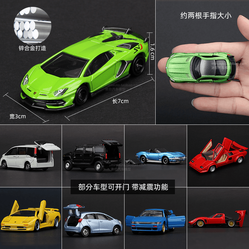 TOMY多美卡合金车模型汽车玩具男孩TOMICA跑车GTR红白盒