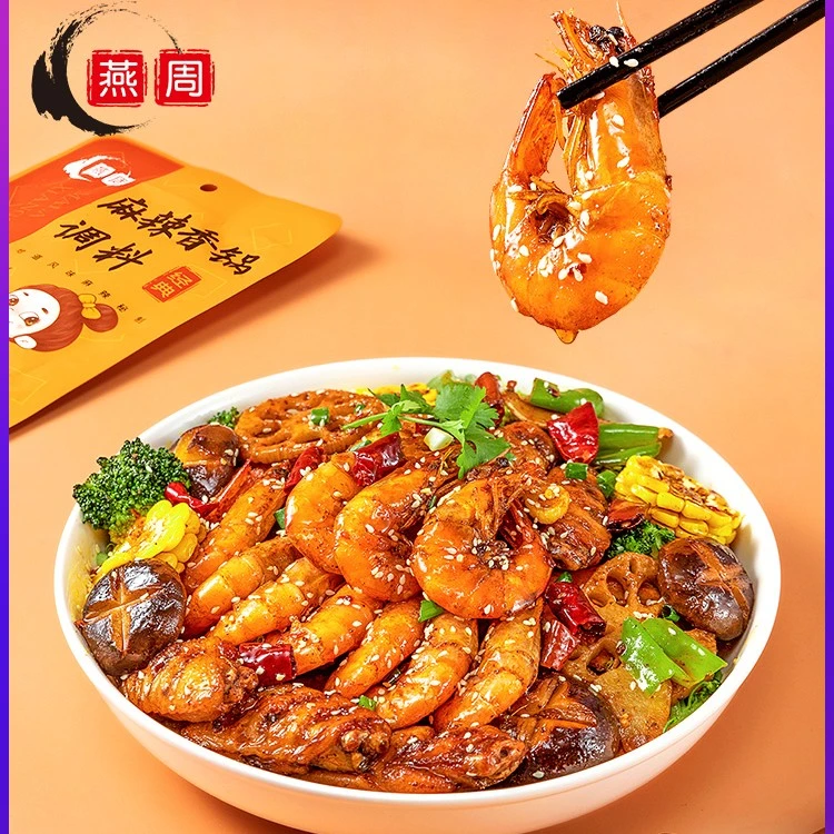 【燕周】重庆麻辣香锅调料100g香辣干锅酱料包家用冒菜炒料调味料
