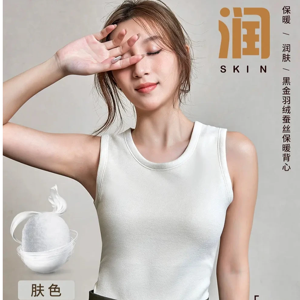 【只收快递费】女款黑金保暖背心2363