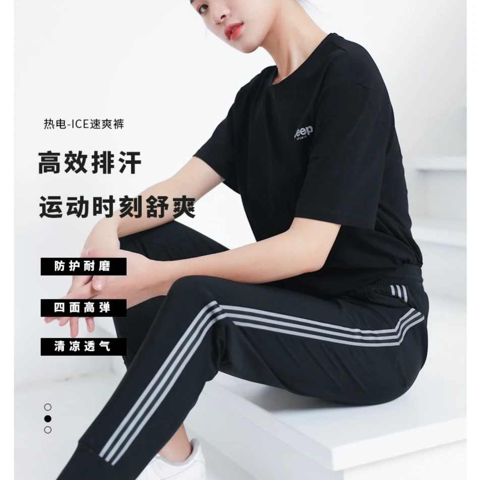 她瘦（她瘦工厂）3950热电速干裤-ICE速爽裤