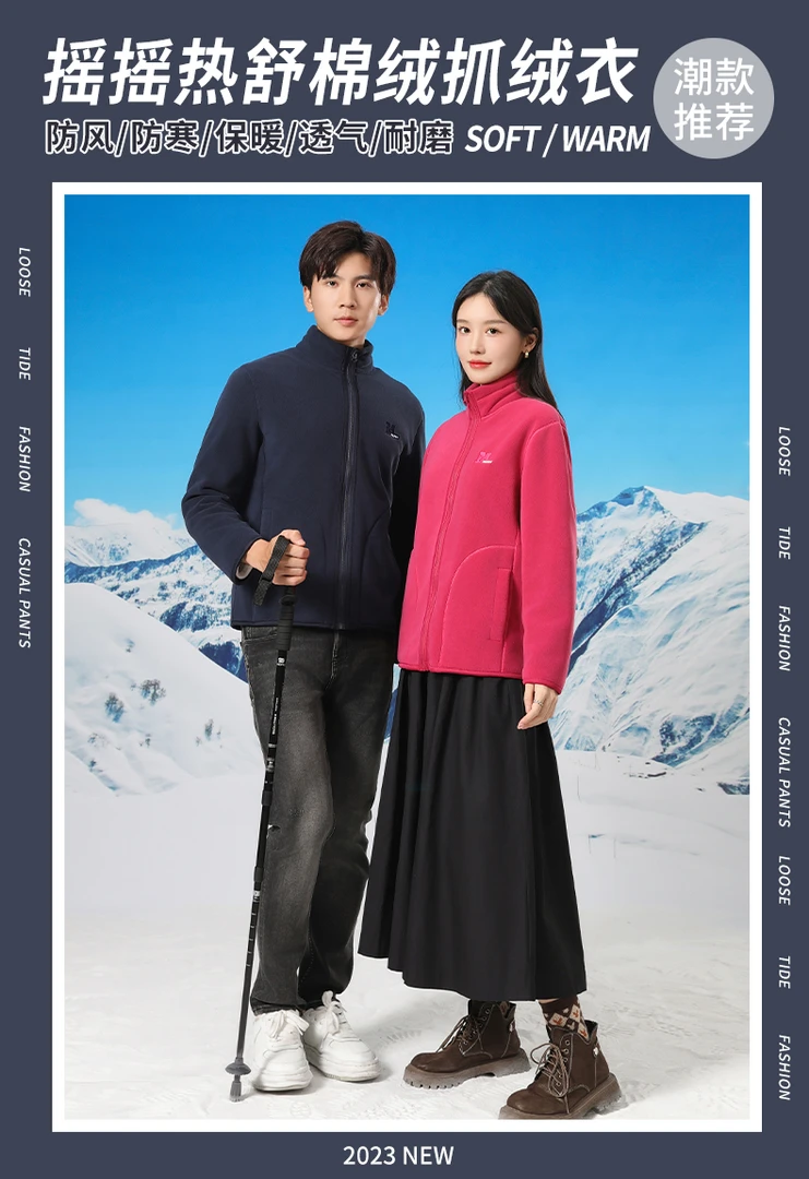 男款摇摇热舒棉衣3812