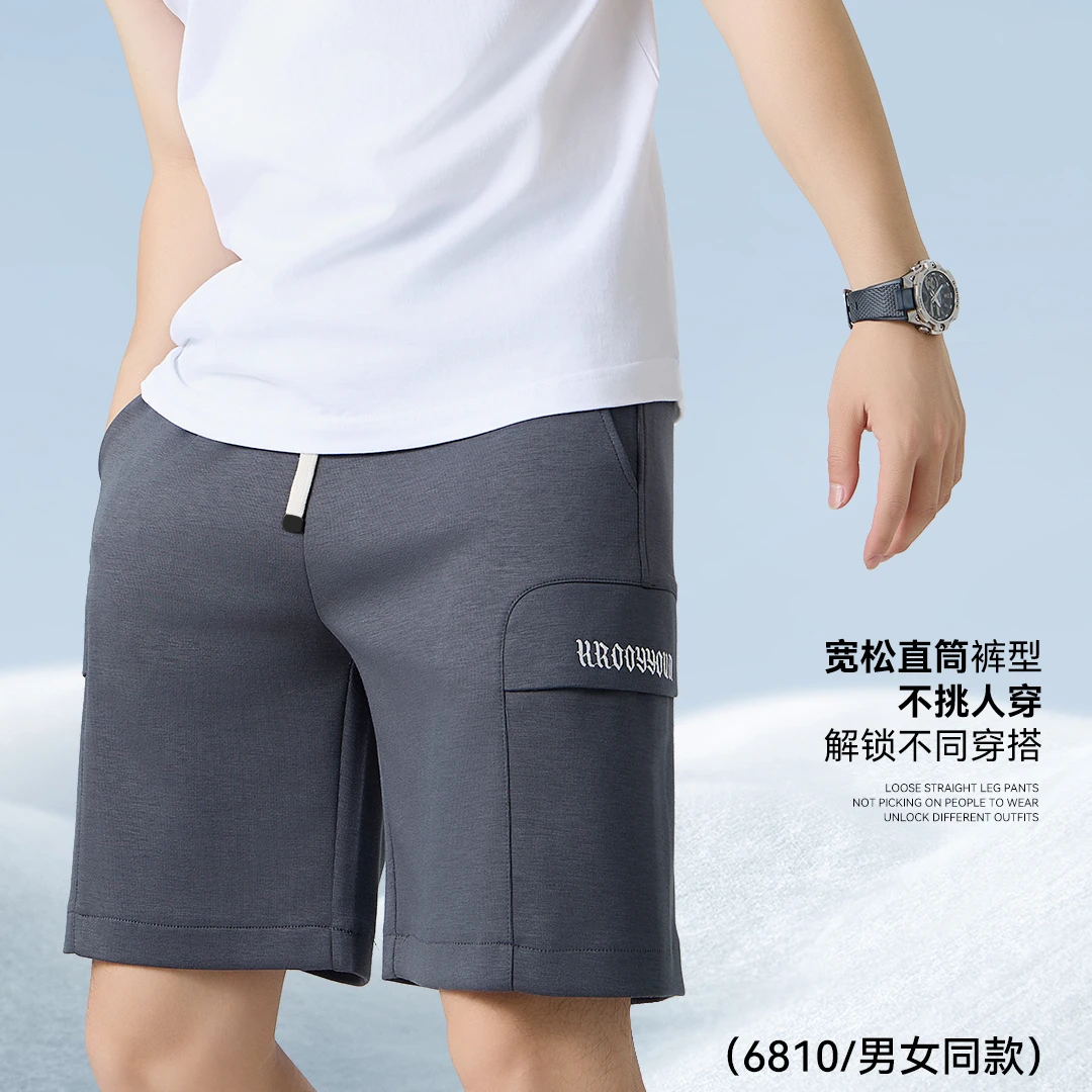 【宝藏婆媳】夏季新款百搭宽松防蚊工装裤6810（男女同款）