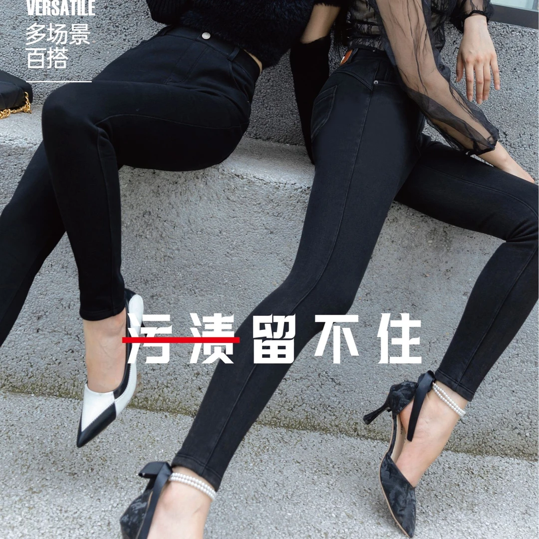「五防面膜软牛仔裤」 冬潮款超弹百搭修身显瘦加绒裤8821
