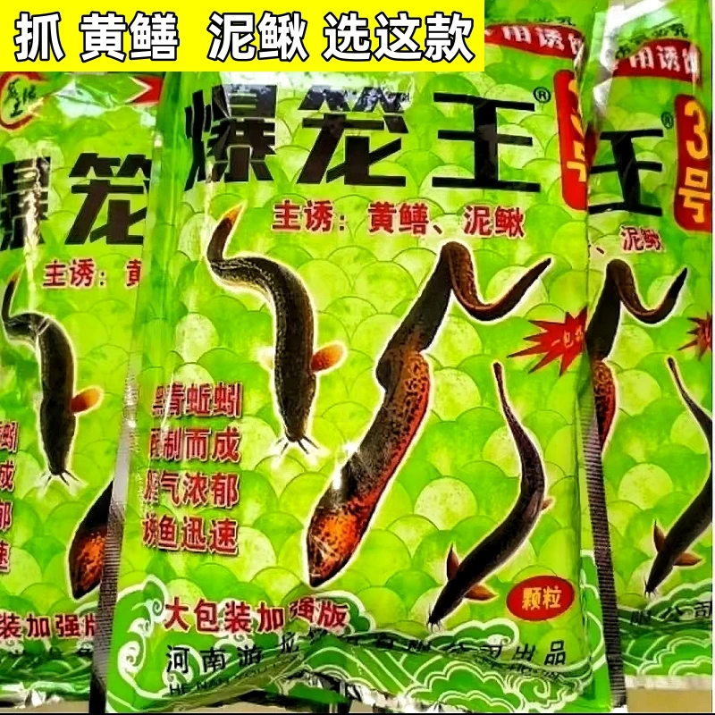 爆笼王河虾王羊油小饼子青虾草虾龙虾泥鳅黄鳝生态笼虾笼饵料