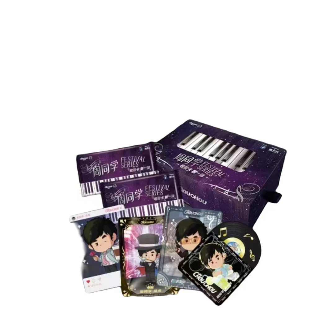 《周同学 FESTIVAL SERIES 收藏卡》(盲盒拆盒 默认代拆)