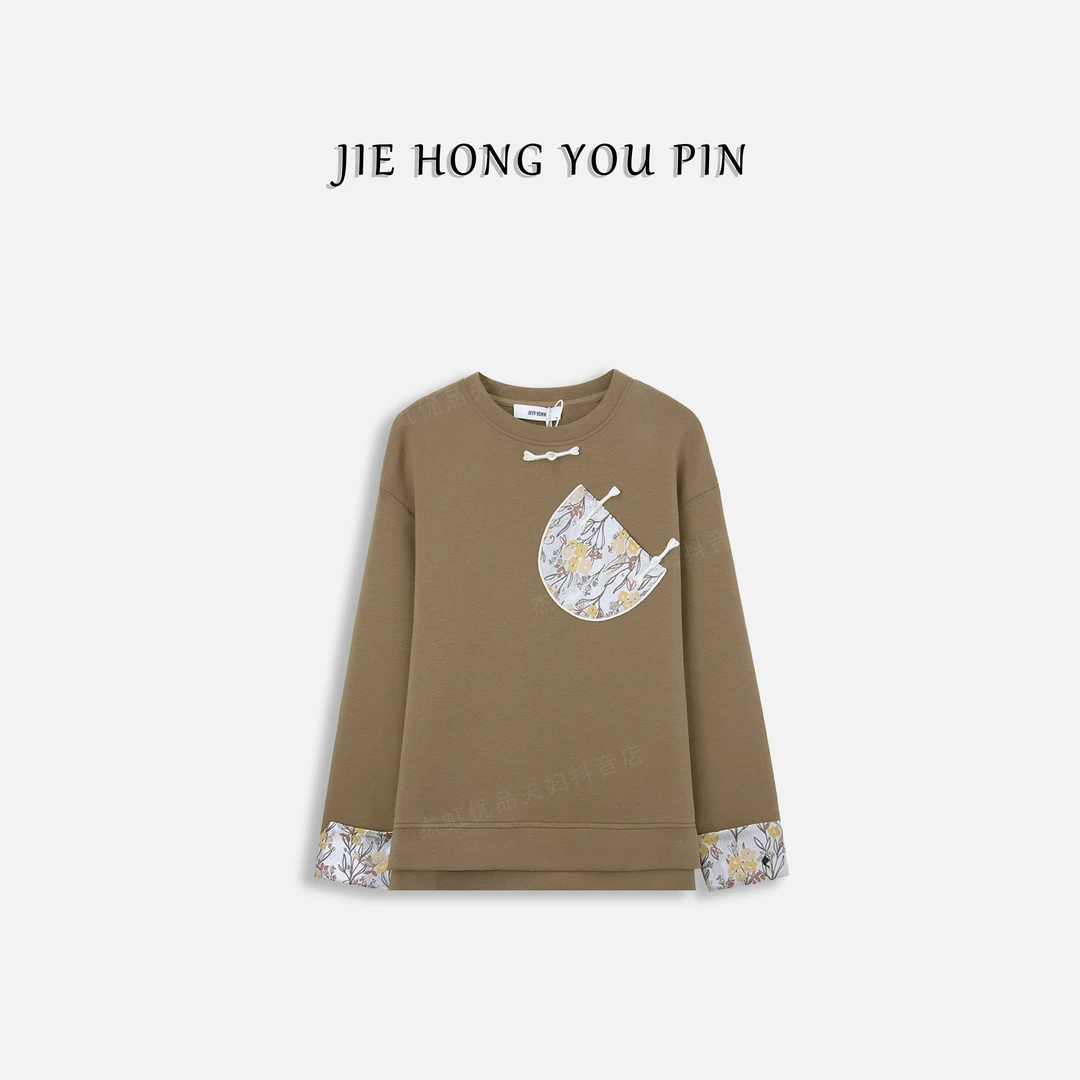 【花好月圆】国风卫衣秋冬季2023新款时尚外套女6926