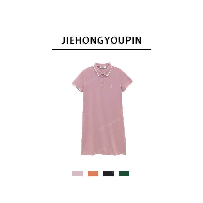【小狗polo裙】夏季女翻领撞色领刺绣标百搭亲肤弹力舒适女18805
