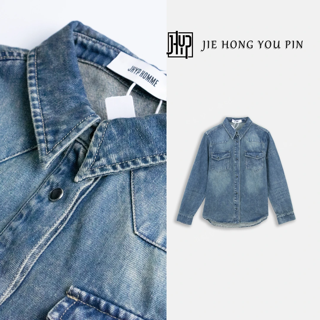 【水洗蓝】秋款牛仔衬衫女外套长袖洋气休闲休闲叠穿内搭2301