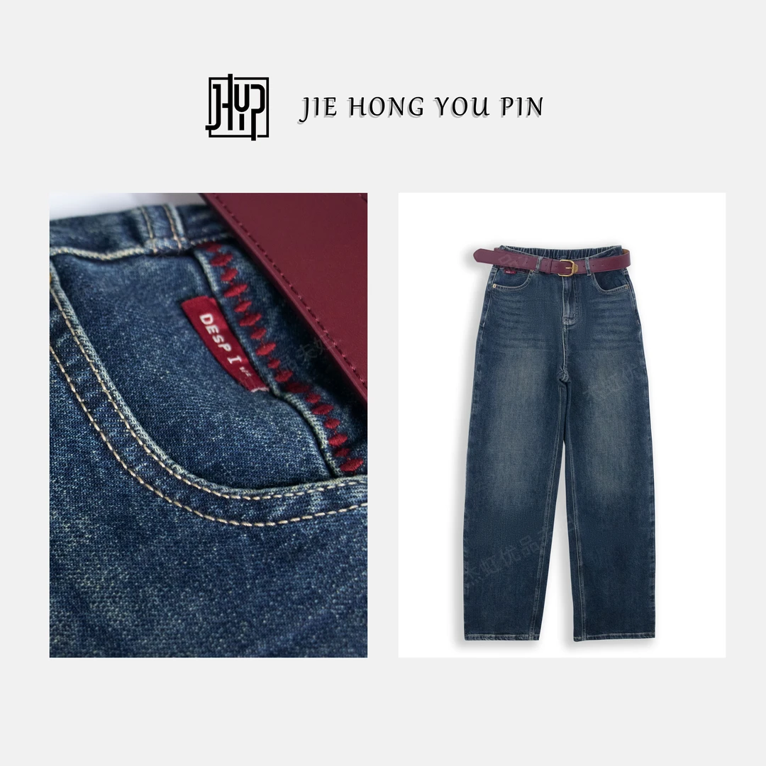 【街拍裤】新款高级显瘦时髦百搭时尚直筒牛仔裤8803