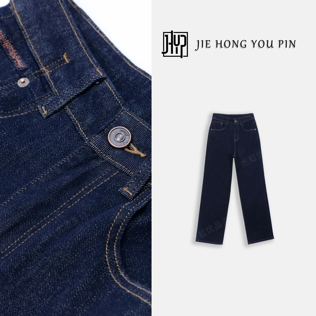 秋冬季新款宽松百搭休闲显瘦直筒牛仔裤女8361-2