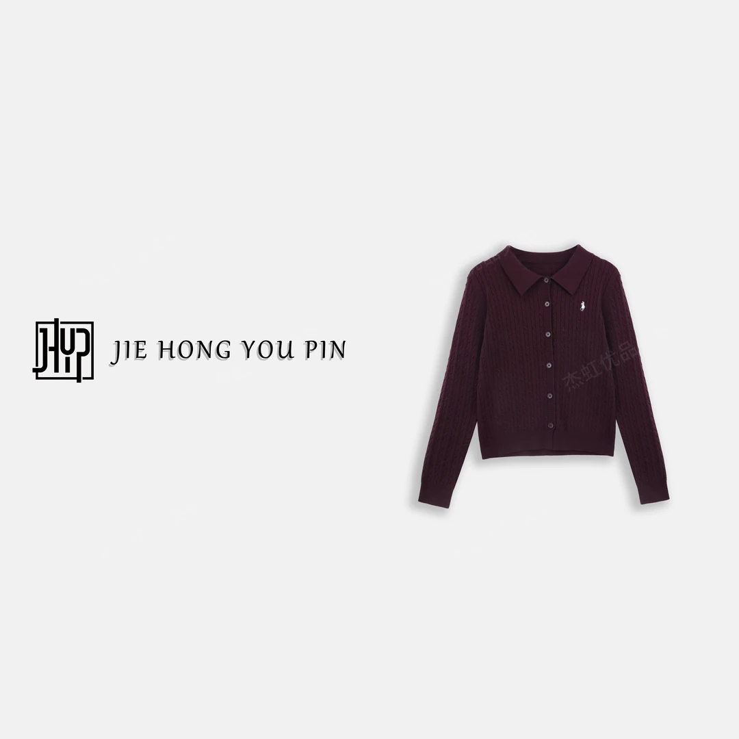 秋季新款长袖上衣麻花刺绣排扣针织开衫女236211