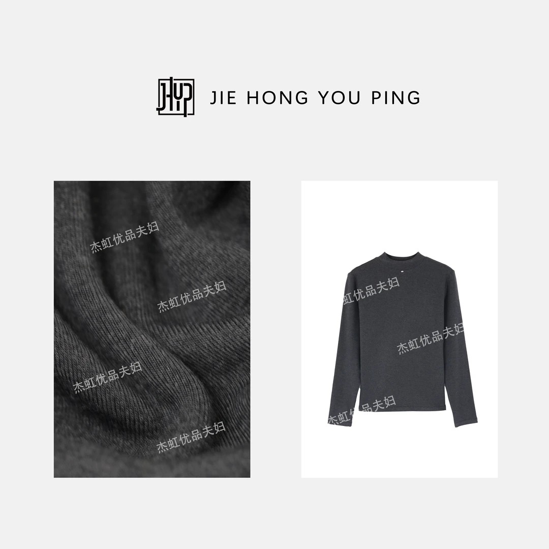 中领半高领打底衫女内搭秋冬2024新款上衣磨毛长袖T恤27831