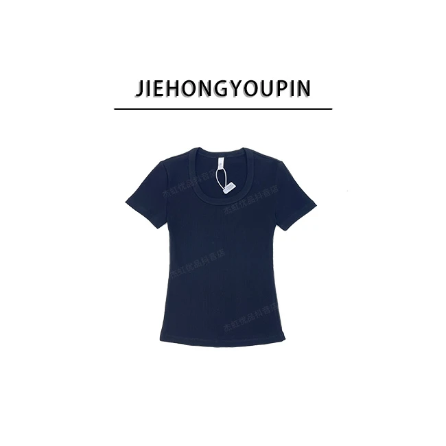 【玻尿酸短袖】上衣女装百搭时尚修身女士轻奢透气通勤2530